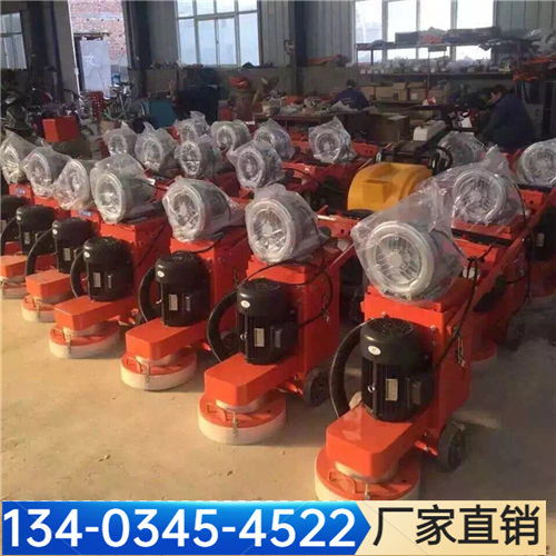 2021歡迎訪問 黑龍江省阿城市水泥地面環(huán)氧地坪研磨機(jī) 股份集團(tuán)