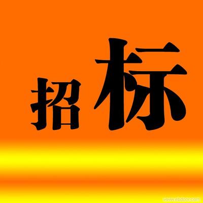 長安福特汽車哈爾濱乘用車生產(chǎn)基地環(huán)氧地坪項(xiàng)目招標(biāo)公告-中國工業(yè)電器網(wǎng) cnelc.com