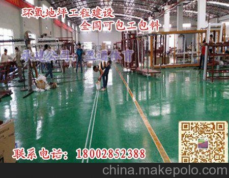 哈爾濱市環(huán)氧地坪漆價(jià)格與地板漆施工全國(guó)承接服務(wù)詳解